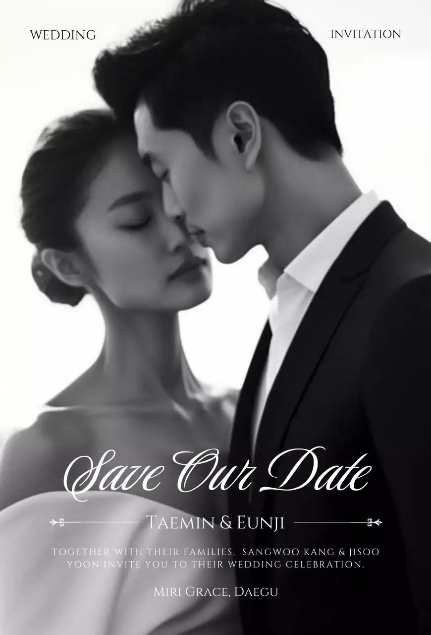 흑백 우아한 결혼 초대장