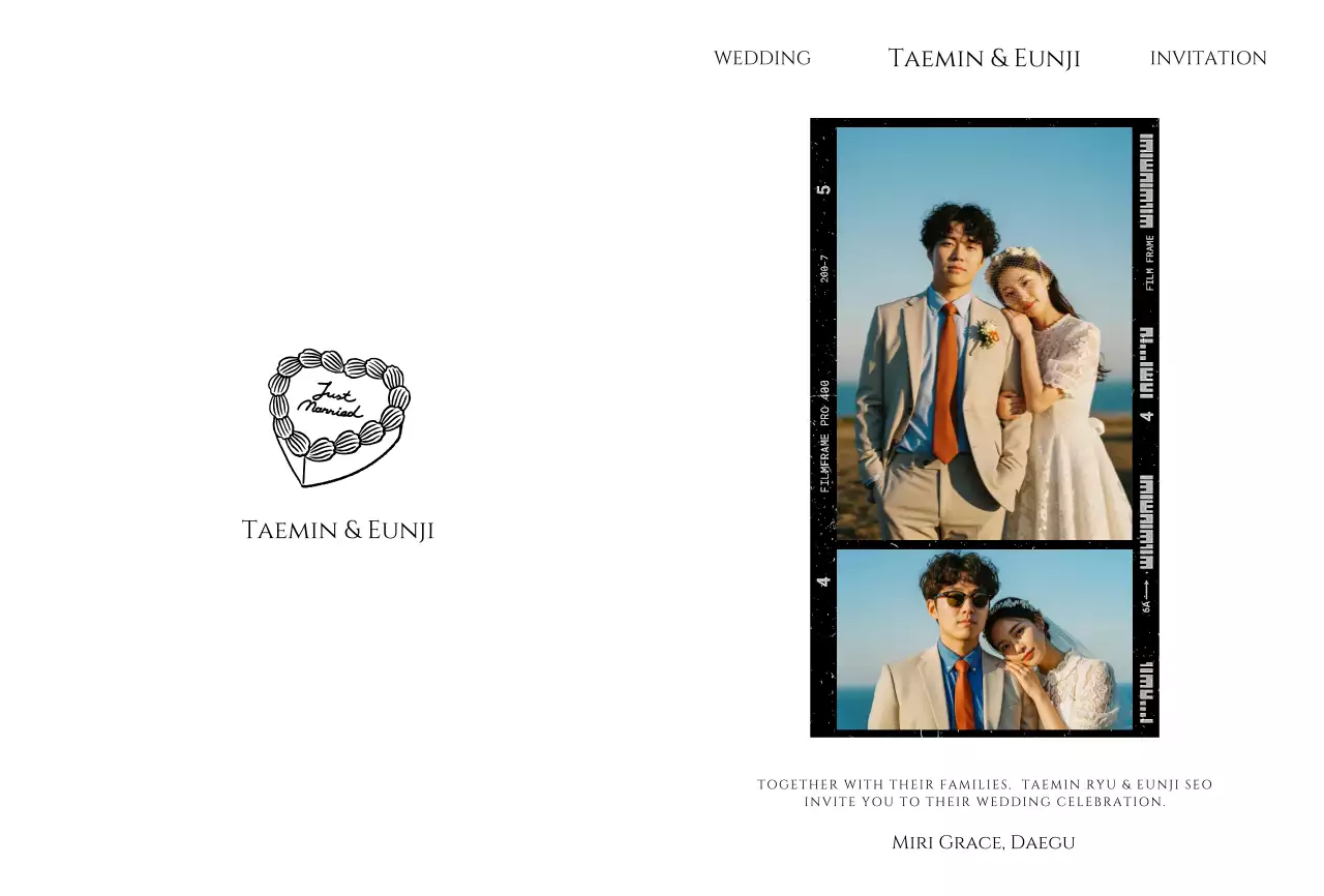 흰색 클래식 결혼 초대장