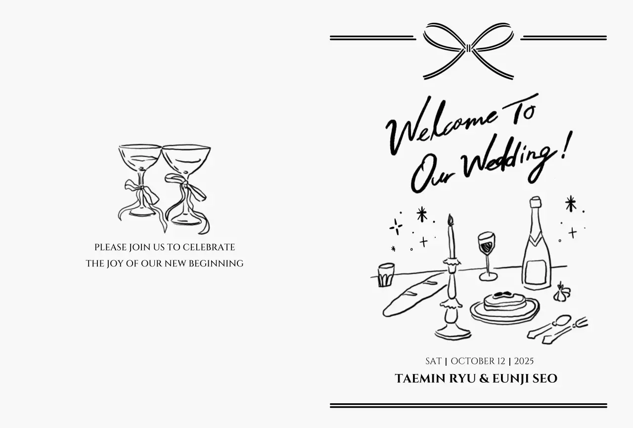 흰색 심플 결혼 초대장