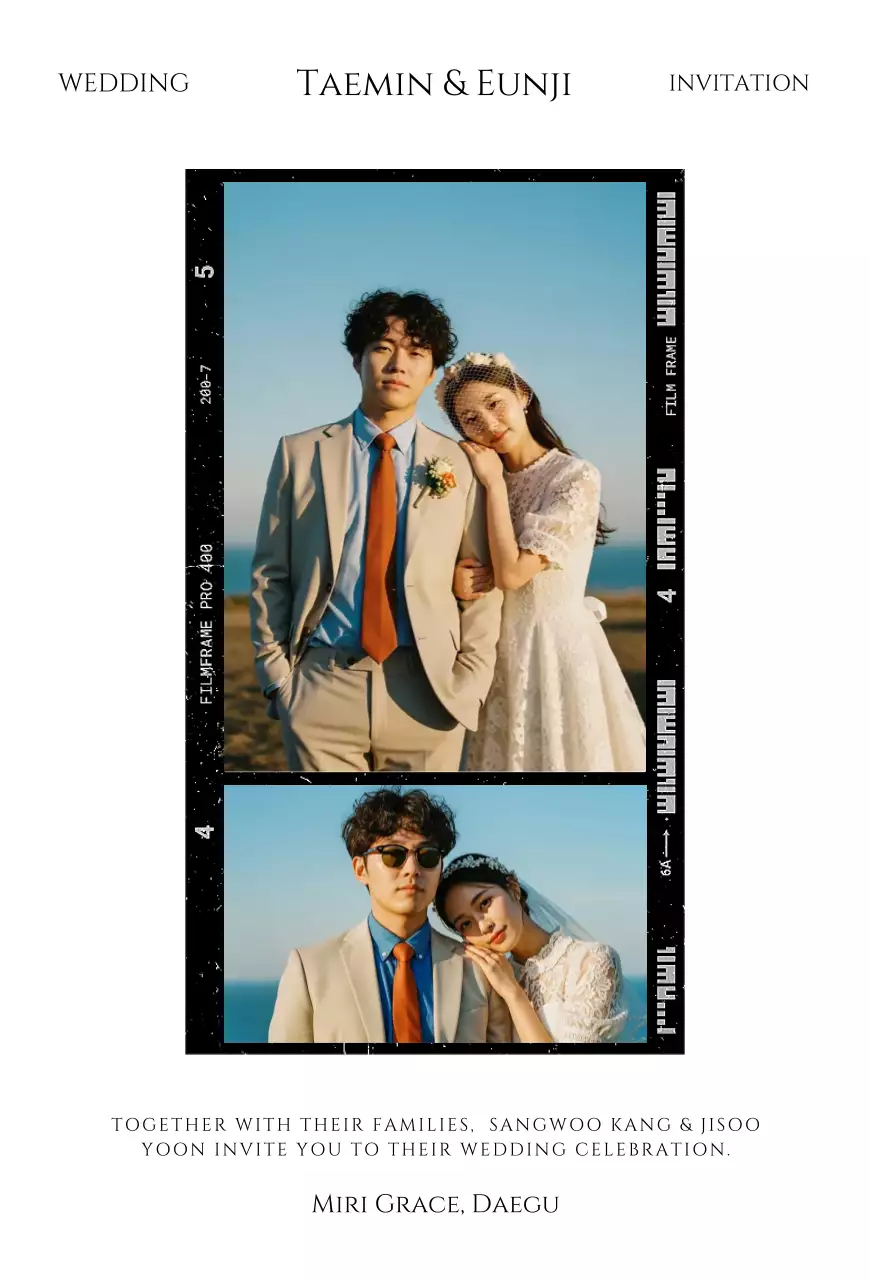 흰색 클래식 결혼 초대장