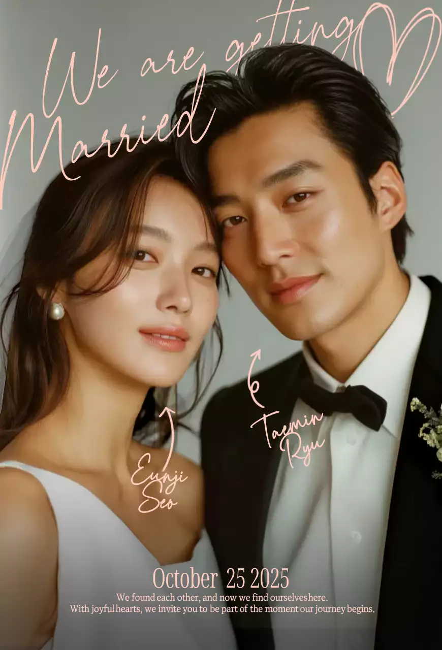 흰색 우아한 결혼 초대장