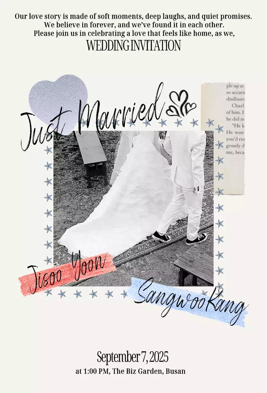 흑백 빈티지 결혼 초대장