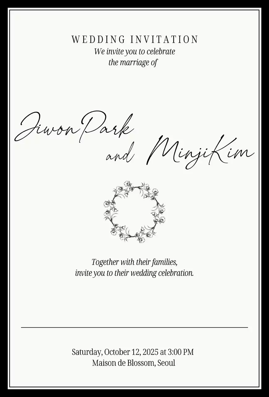 아이보리 클래식 결혼 초대장