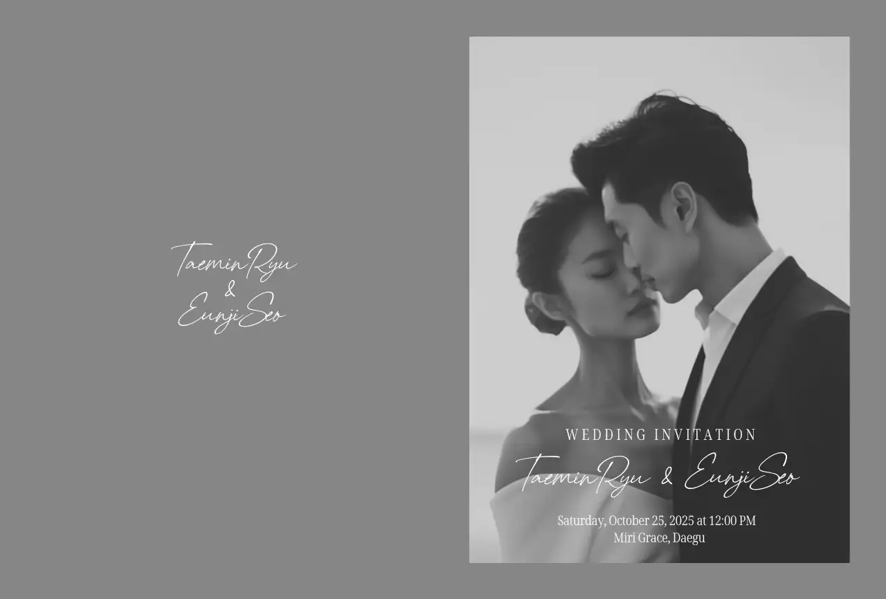 회색 우아한 결혼 초대장