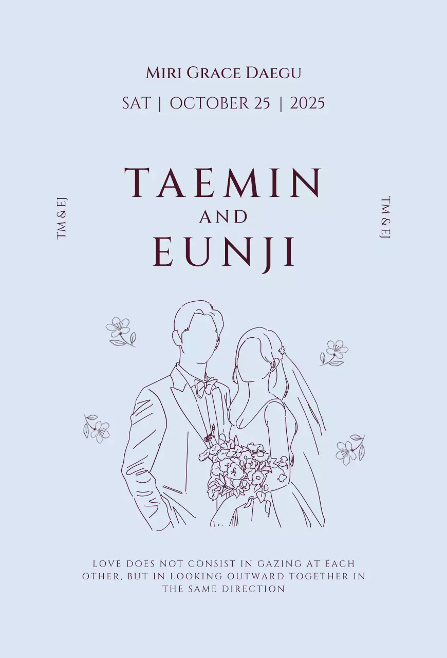 하늘색 미니멀 결혼 초대장