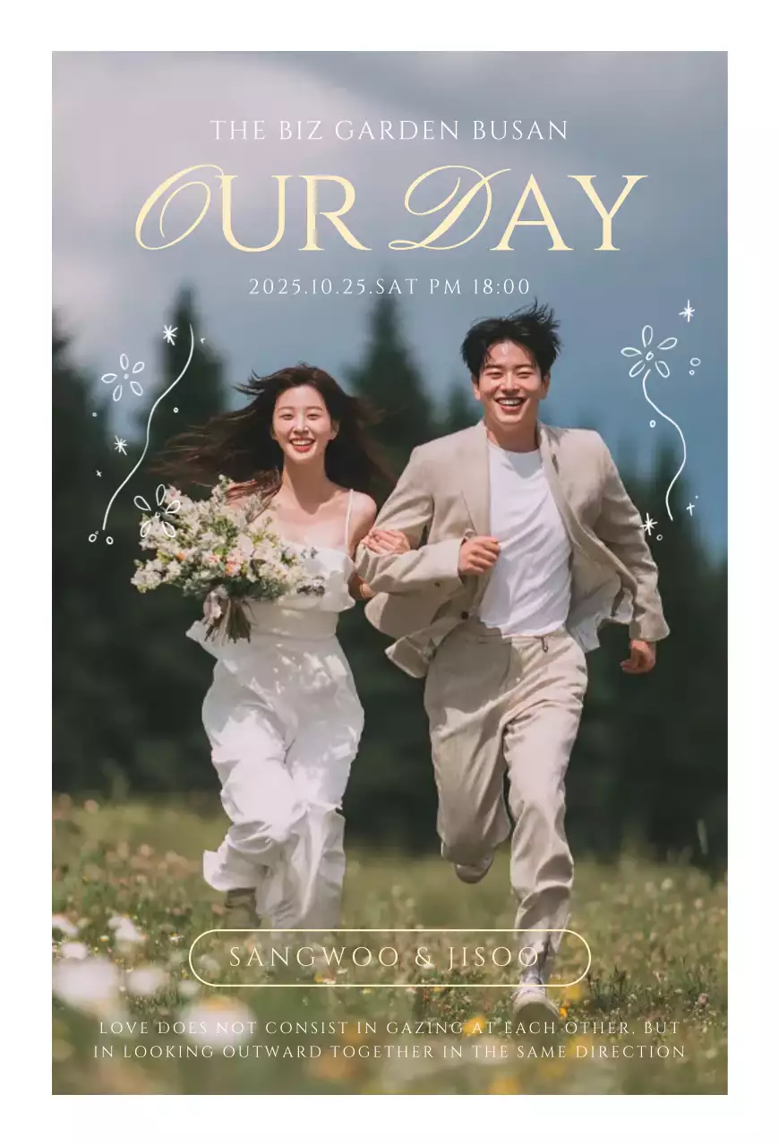 하늘색 세련 결혼 초대장