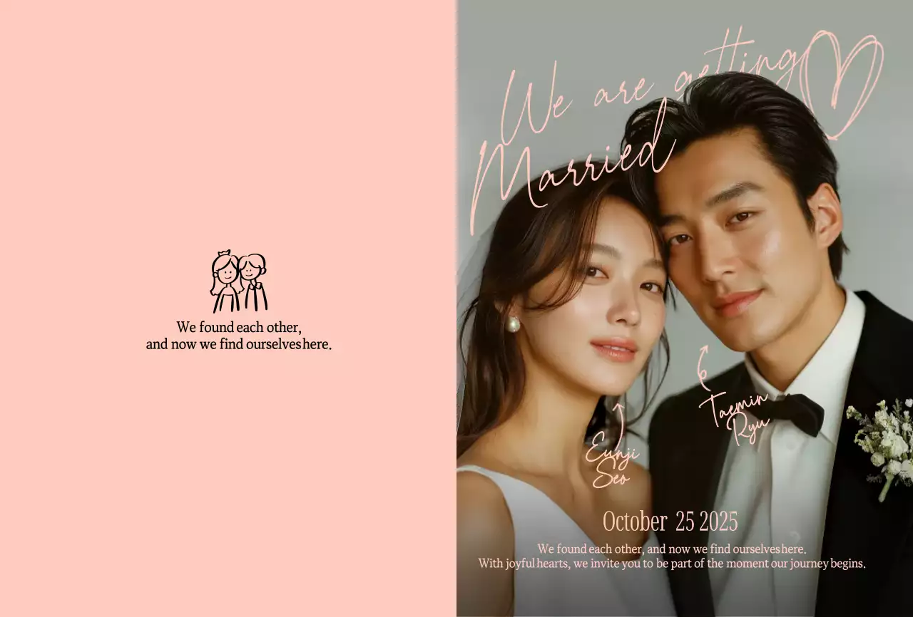 핑크 세련 결혼 초대장