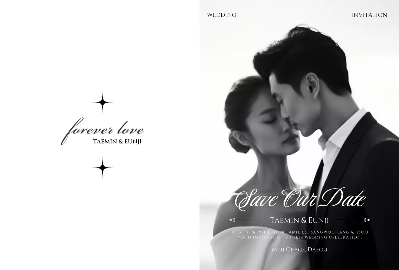 흑백 우아한 결혼 초대장
