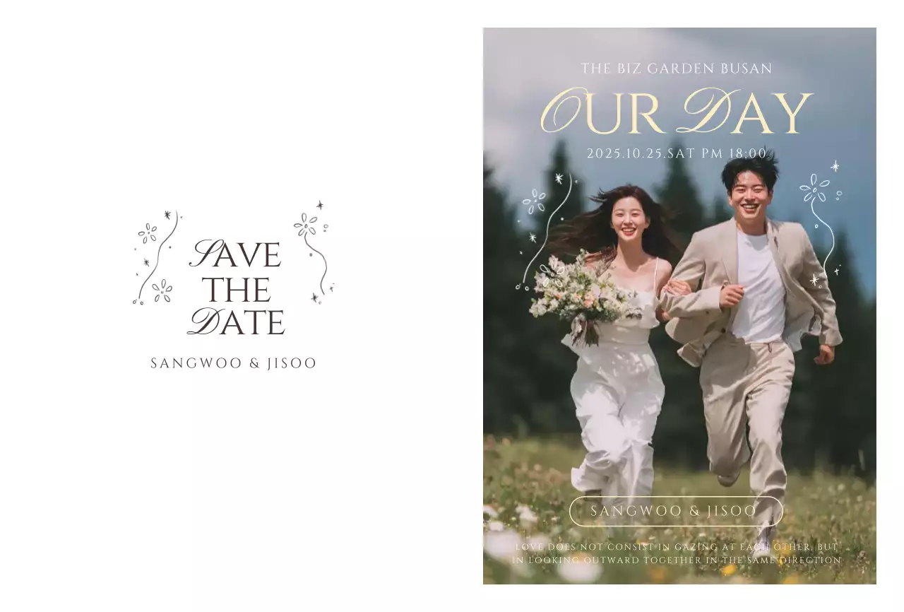 흰색 우아한 결혼 초대장