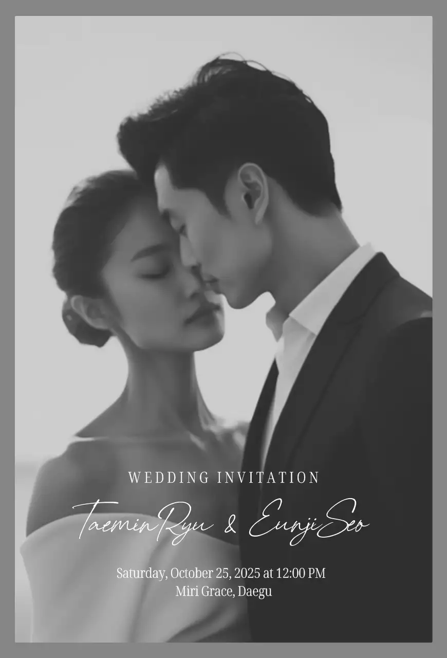흑백 우아한 결혼 초대장