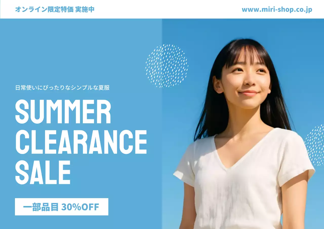 青 シンプル ファッション ポスター