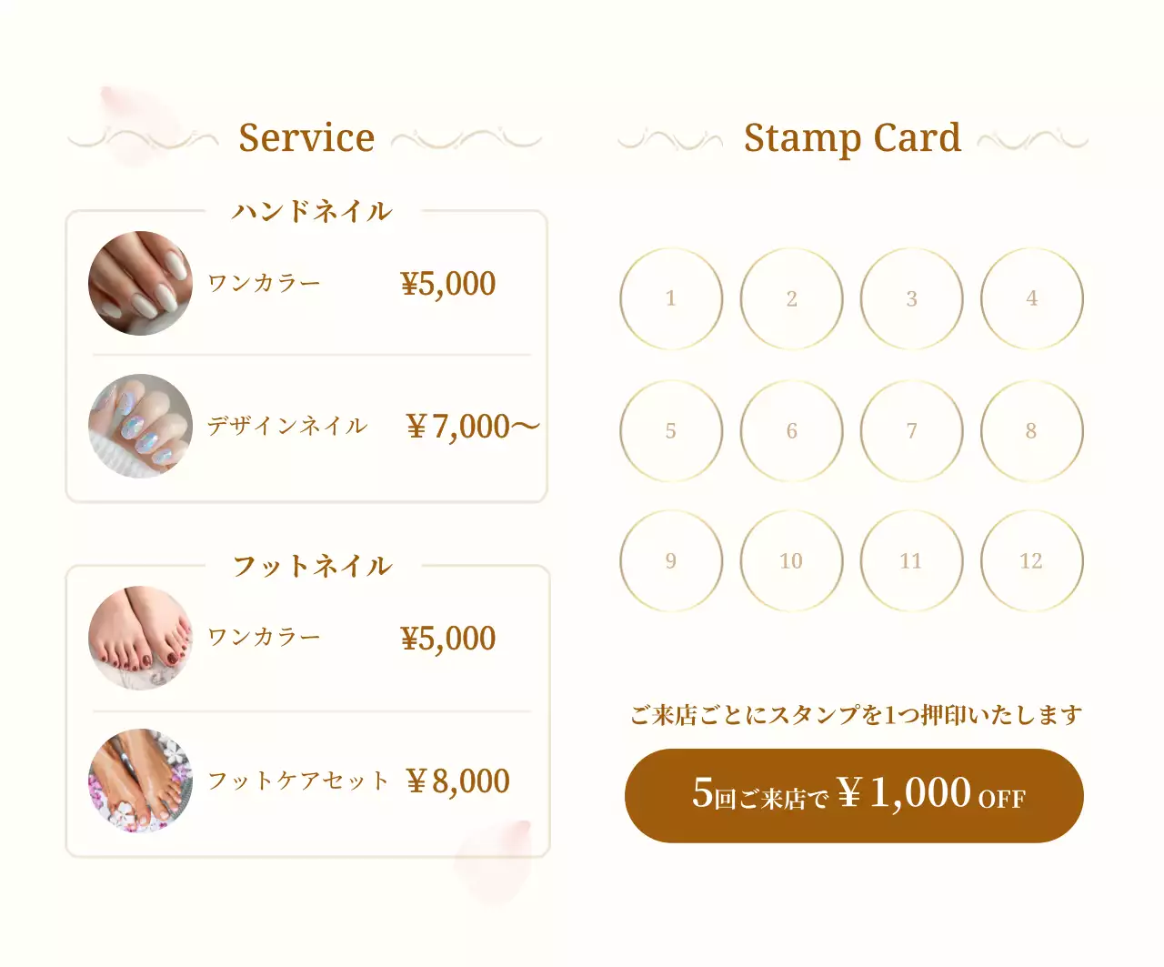 ピンク 上品 美容 会社案内 ネイルサロン