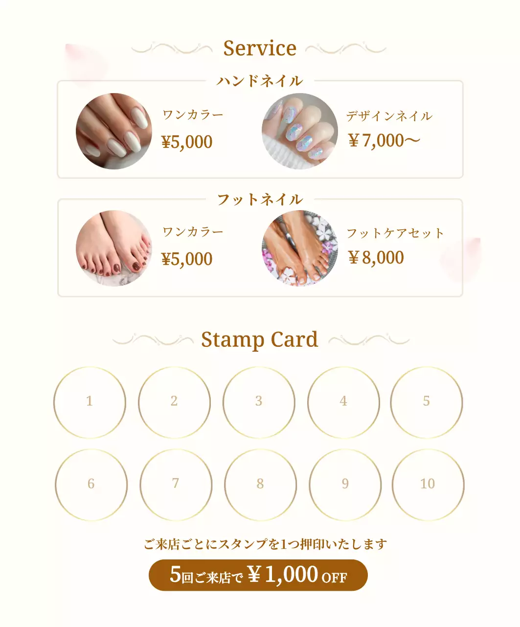 ピンク 上品 ネイル チラシ ネイルサロン