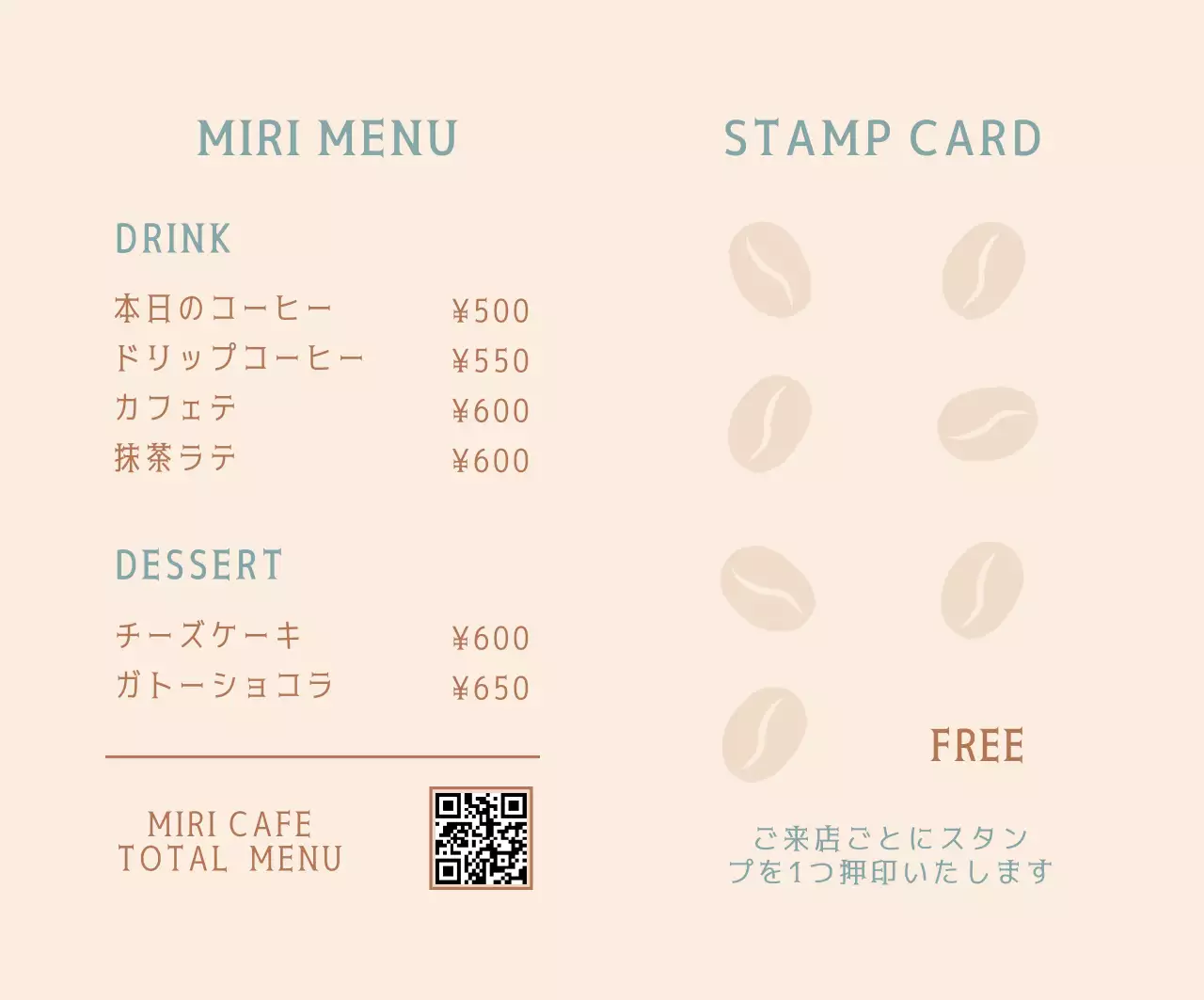 ベージュ シンプル カフェ 営業時間 カフェ