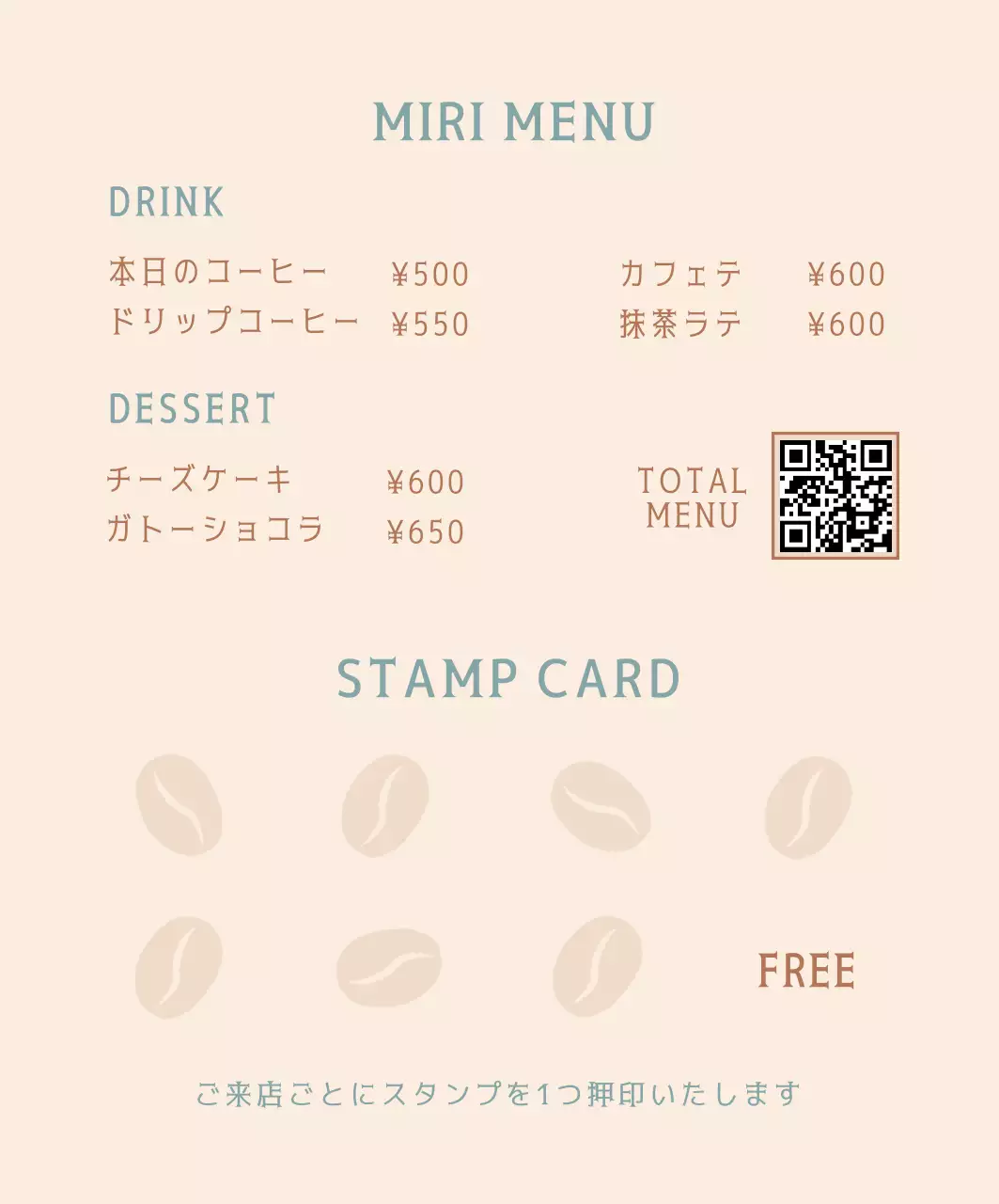 ベージュ シンプル カフェ ロゴ カフェ