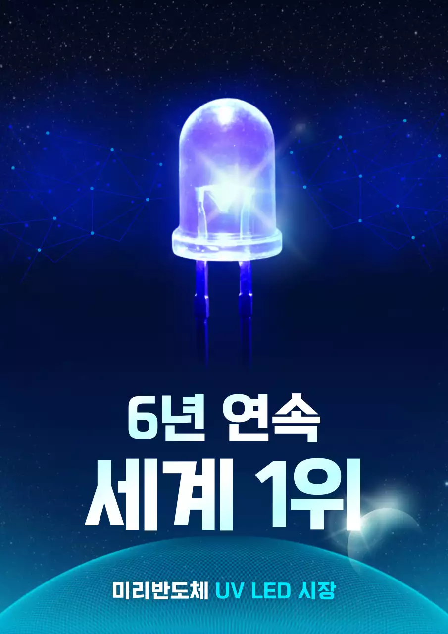 파랑 모던 기술 광고