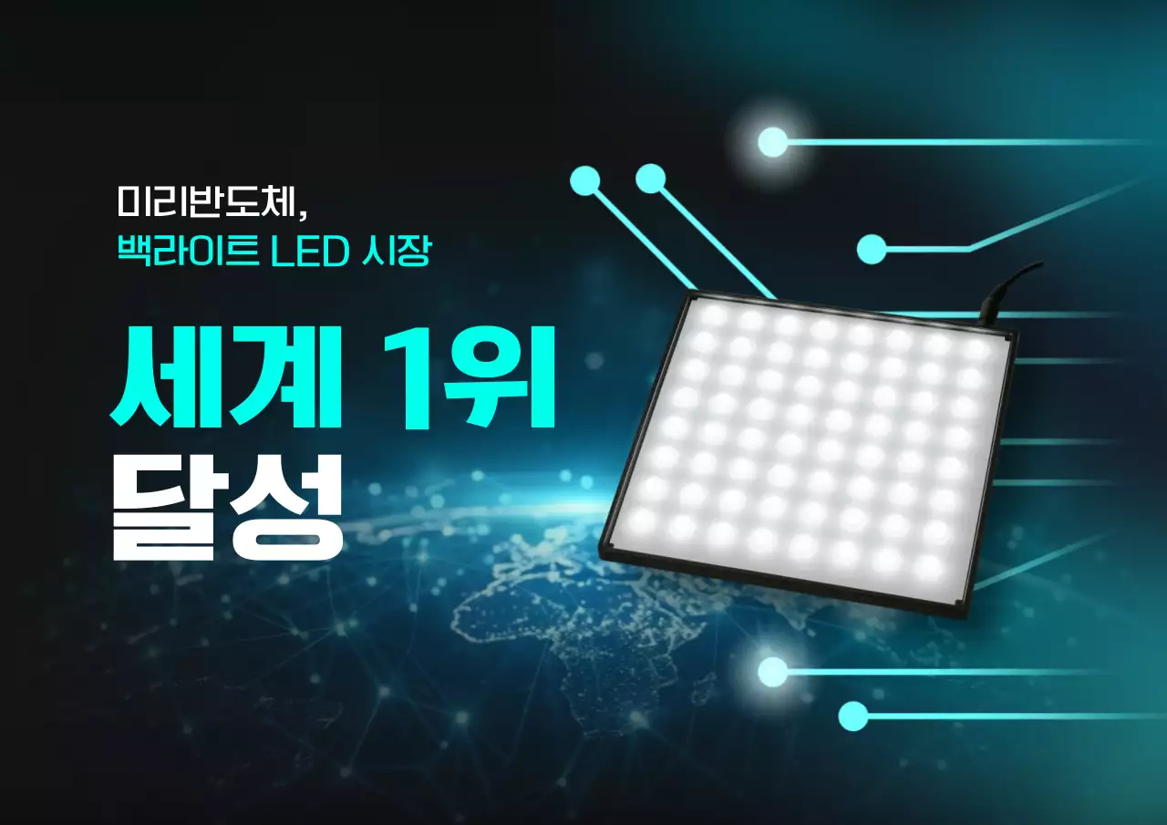 하늘색 모던 조명 광고