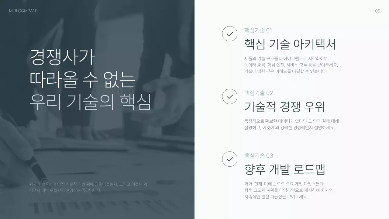 회색 모던 비즈니스 보고서 IR