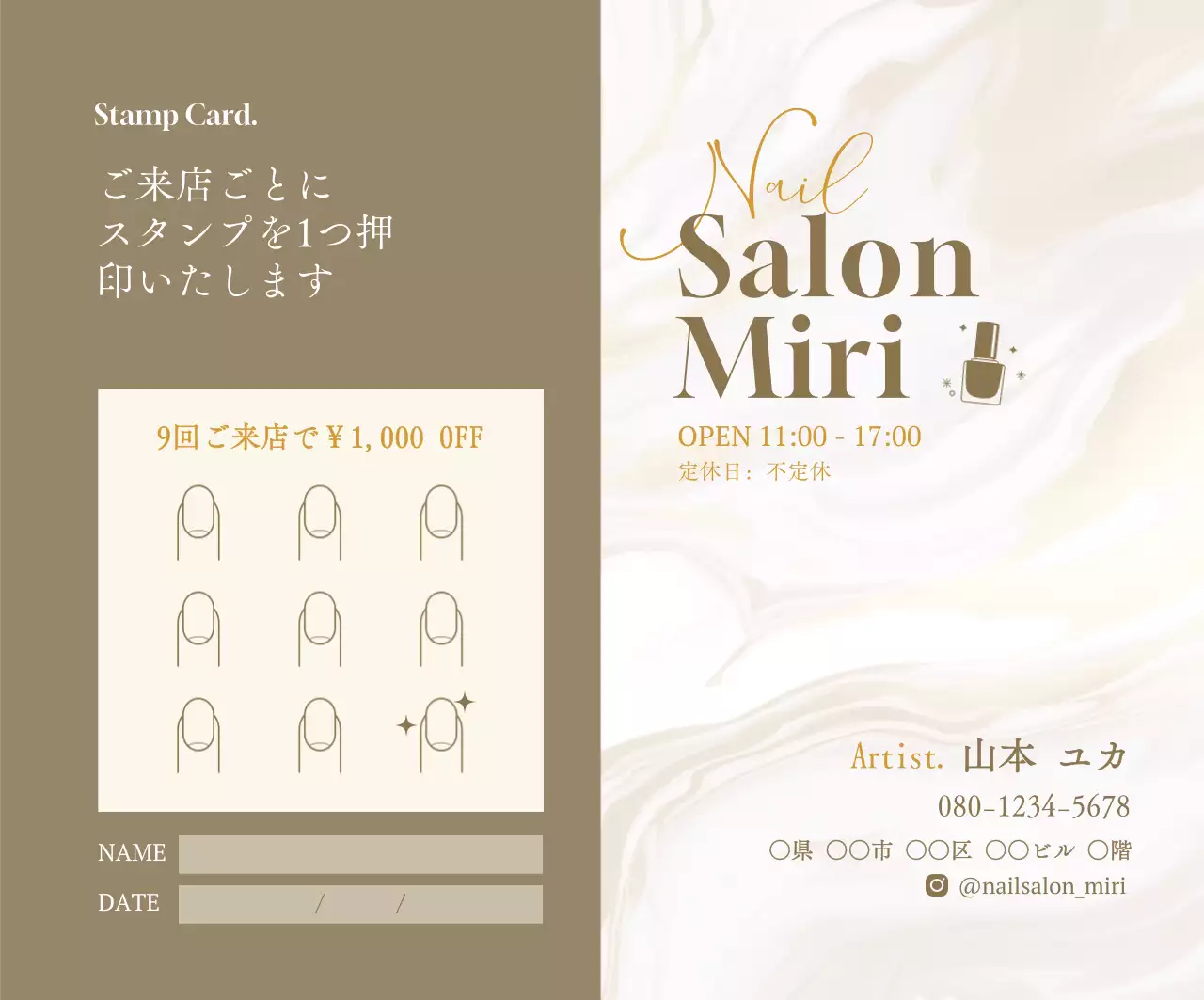 ベージュ シンプル サロン 名刺 ネイルサロン