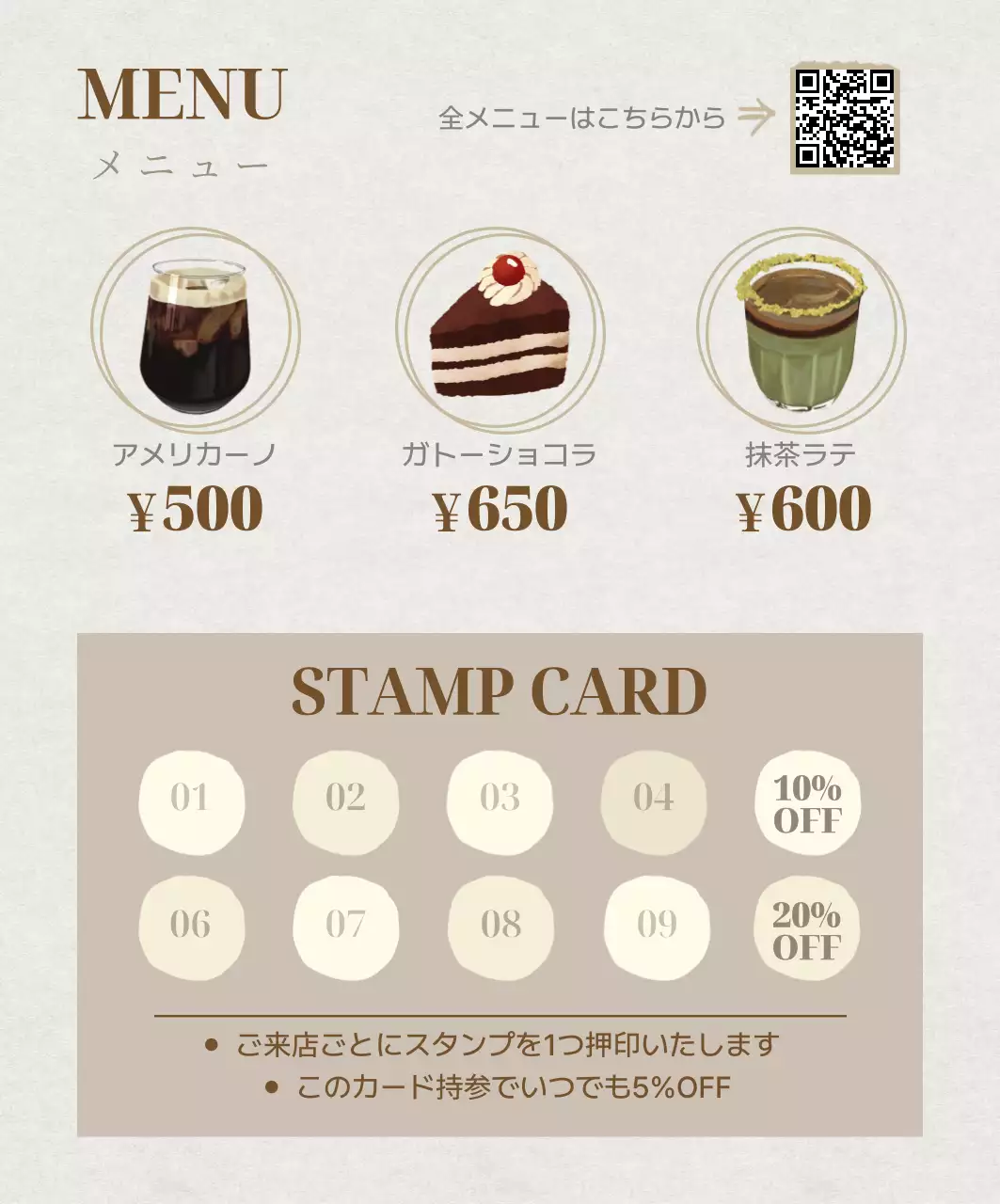 ベージュ色 シンプル カフェ