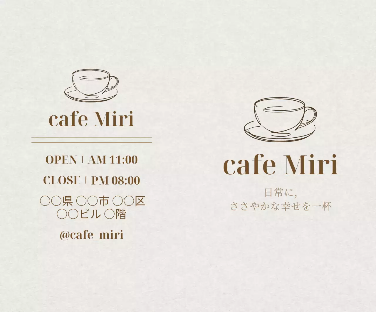 ベージュ色 シンプル カフェ