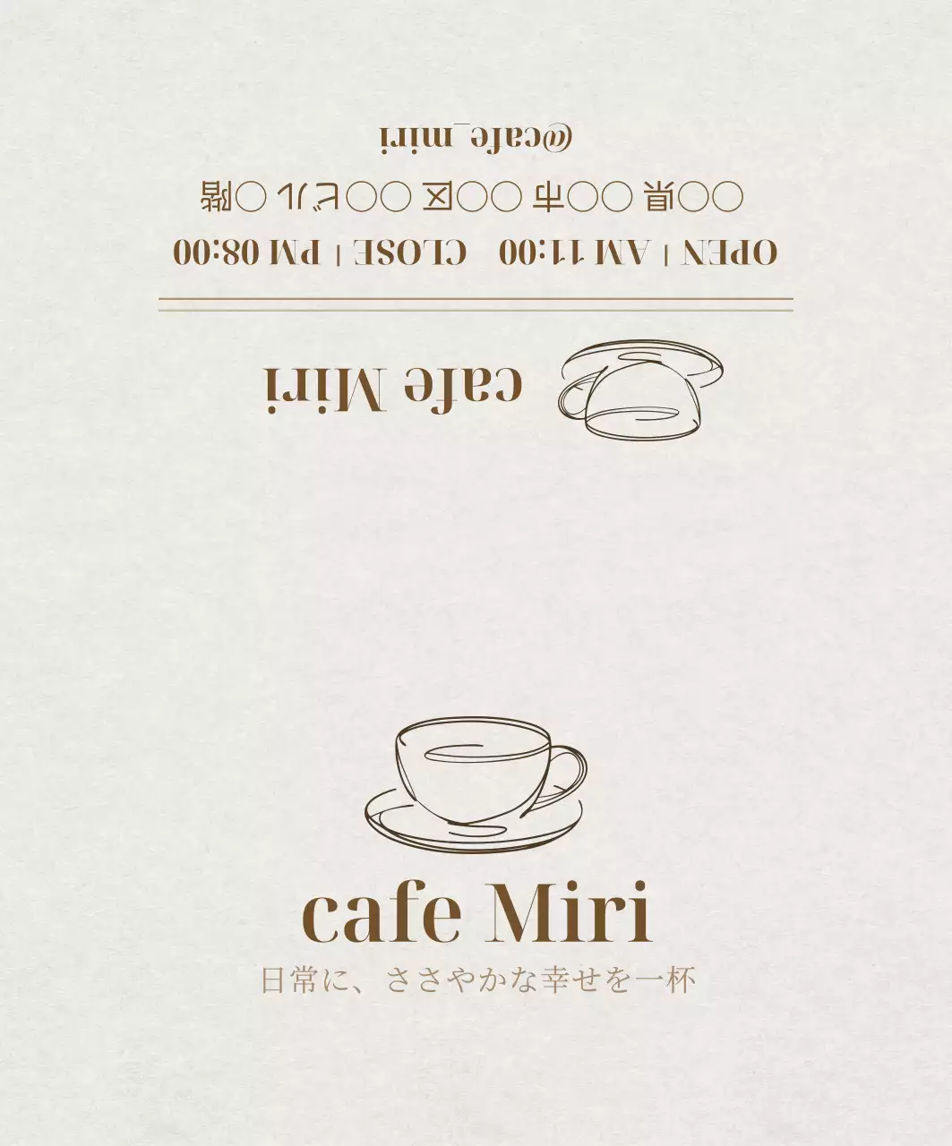 ベージュ色 シンプル カフェ