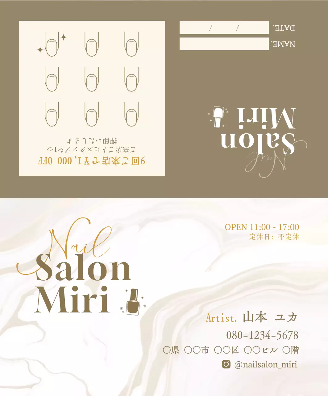 ベージュ シンプル サロン 名刺 ネイルサロン