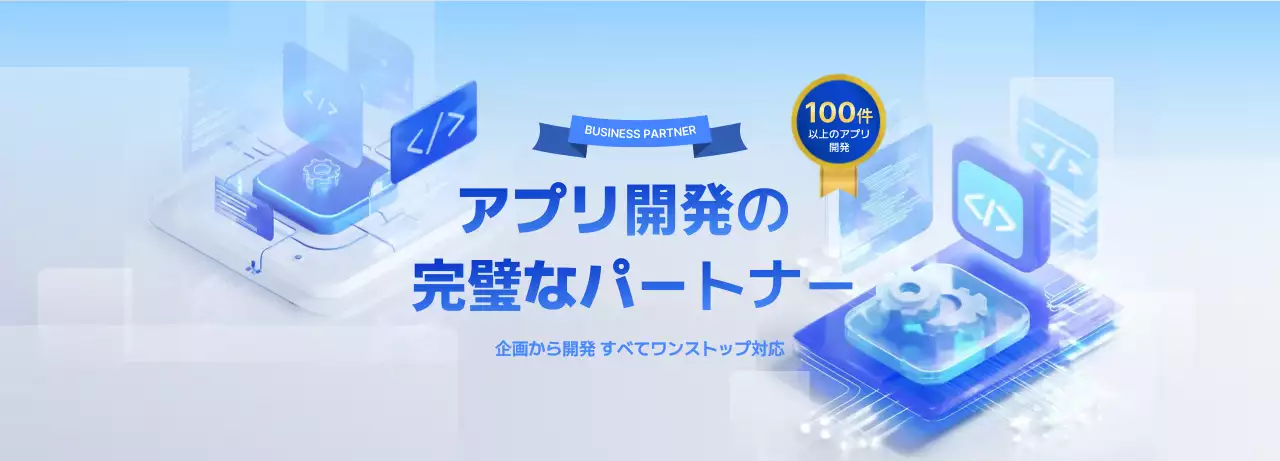 青 モダン テクノロジー 看板
