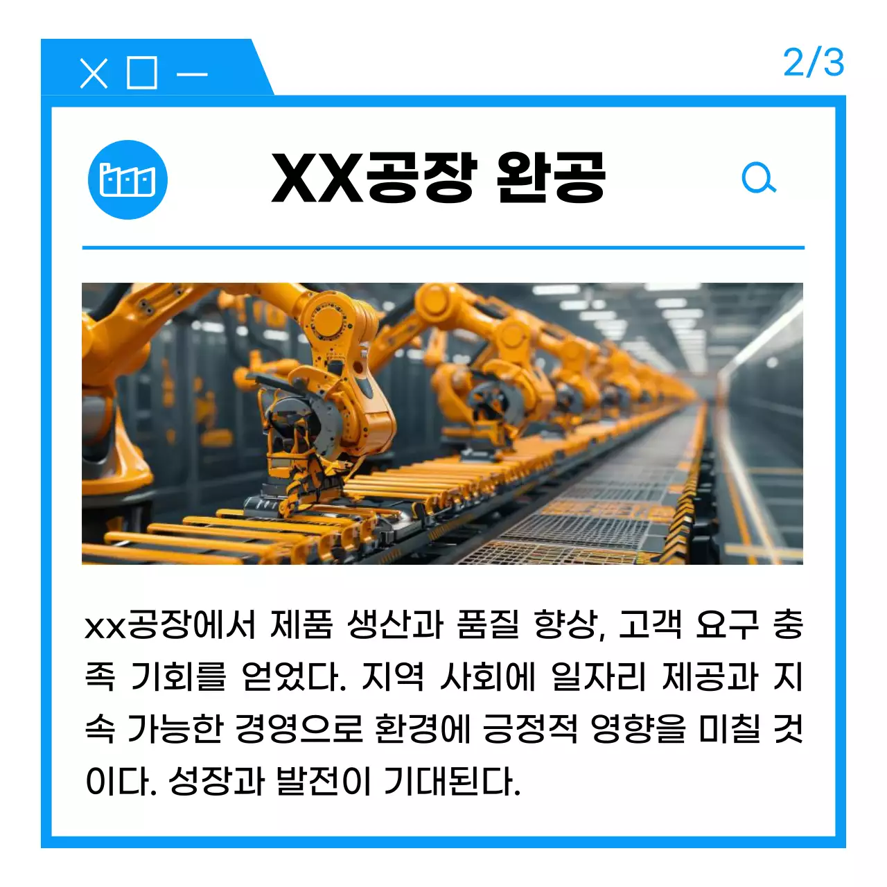 기업 이달의 뉴스레터