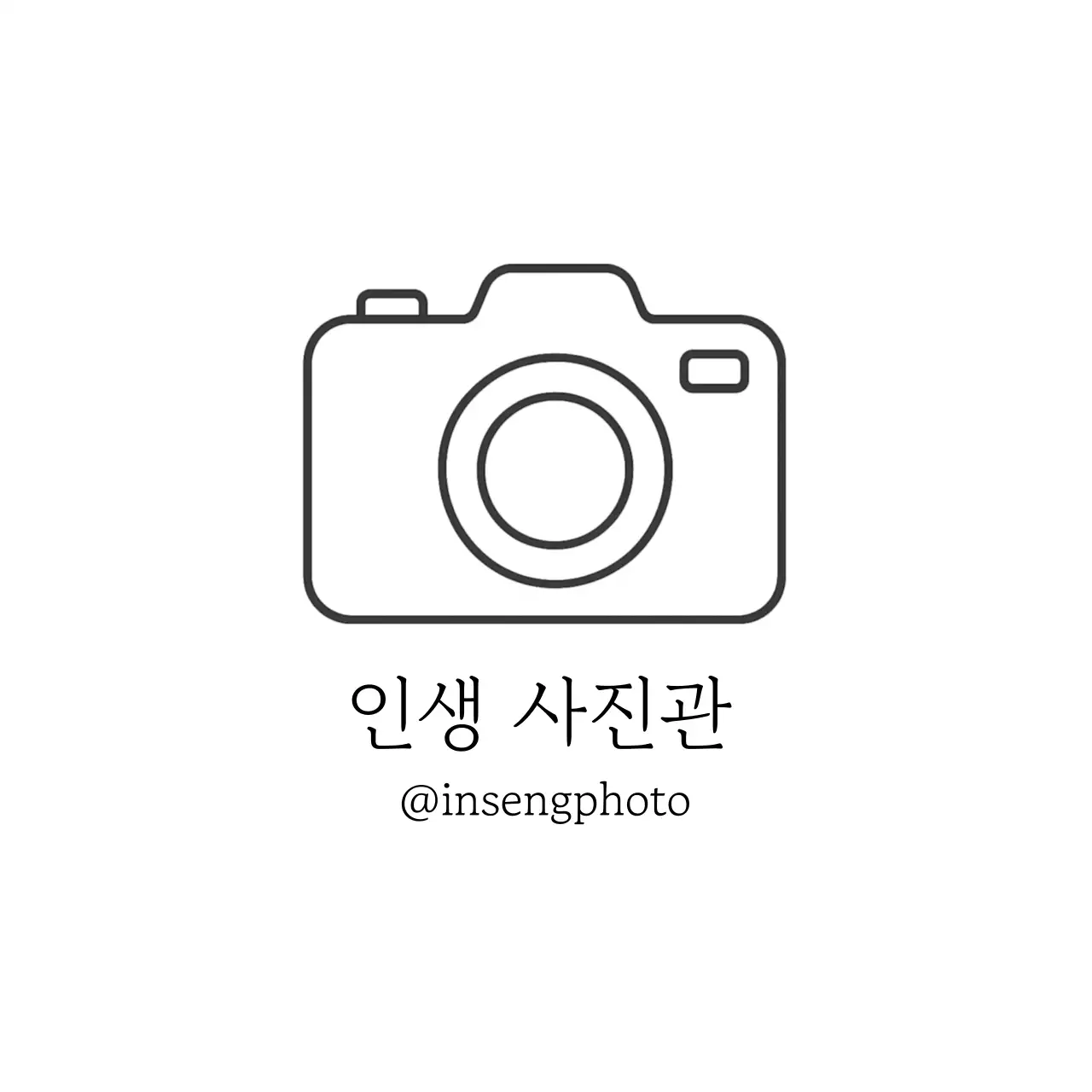 흑백의 심플한 사진관 홍보