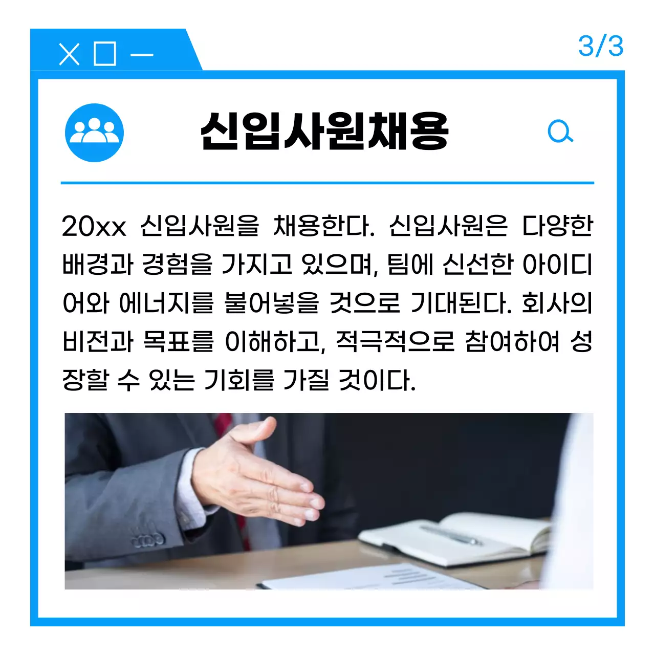 기업 이달의 뉴스레터