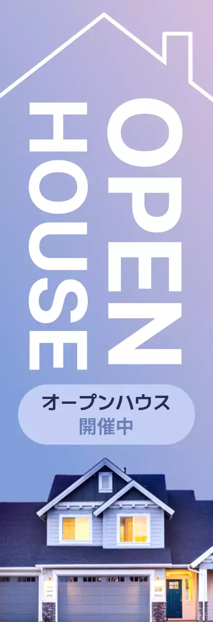 ラベンダー モダン 不動産