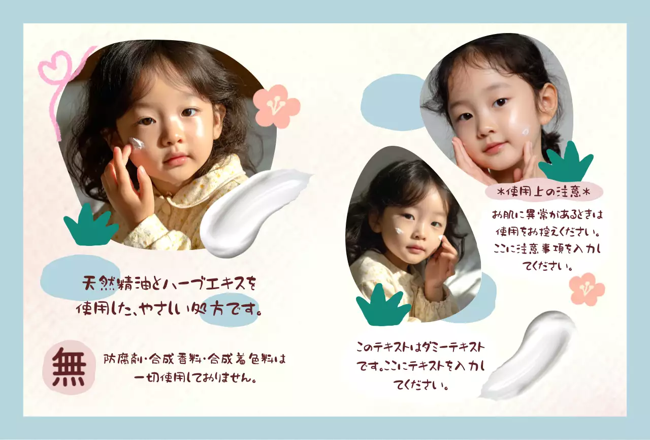 ベージュ かわいい 家族 名刺 案内かわいい