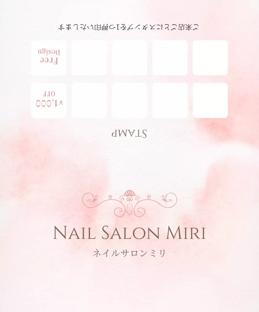 ピンク 上品 美容 スタンプカード ネイルサロン