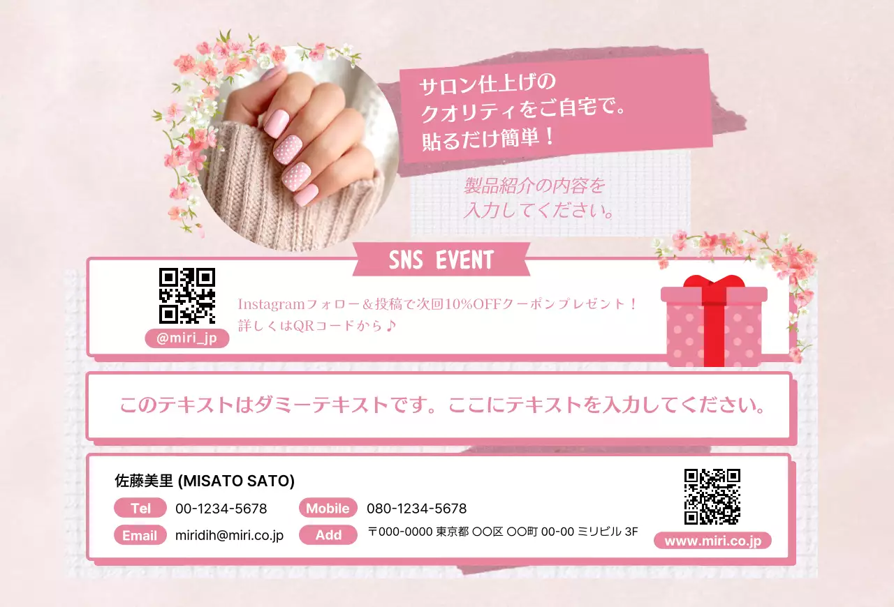 ピンク かわいい ネイル サンキューカード サンキューカードフェミニン