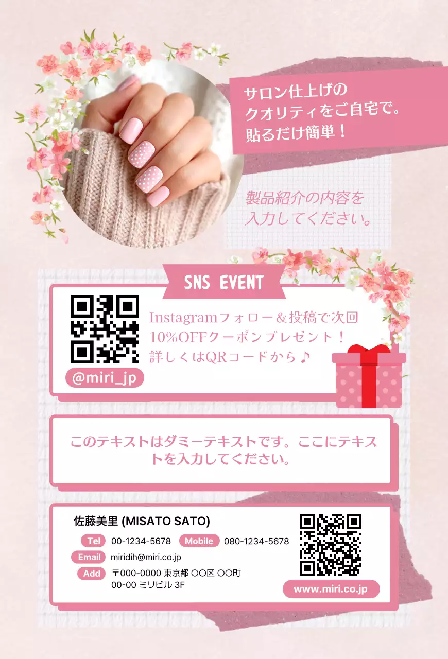 ピンク かわいい ネイル サンキューカード サンキューカードフェミニン