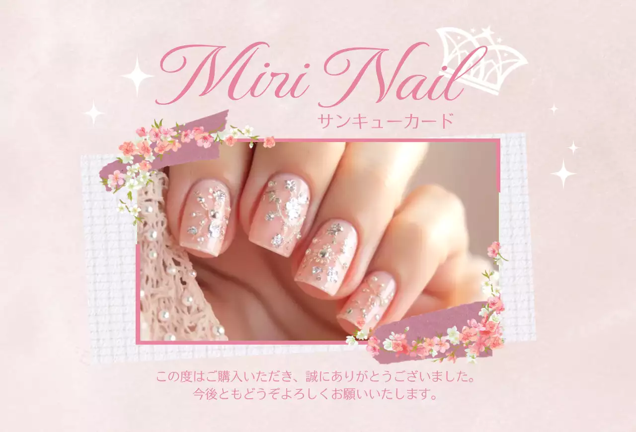 ピンク かわいい ネイル サンキューカード サンキューカードフェミニン