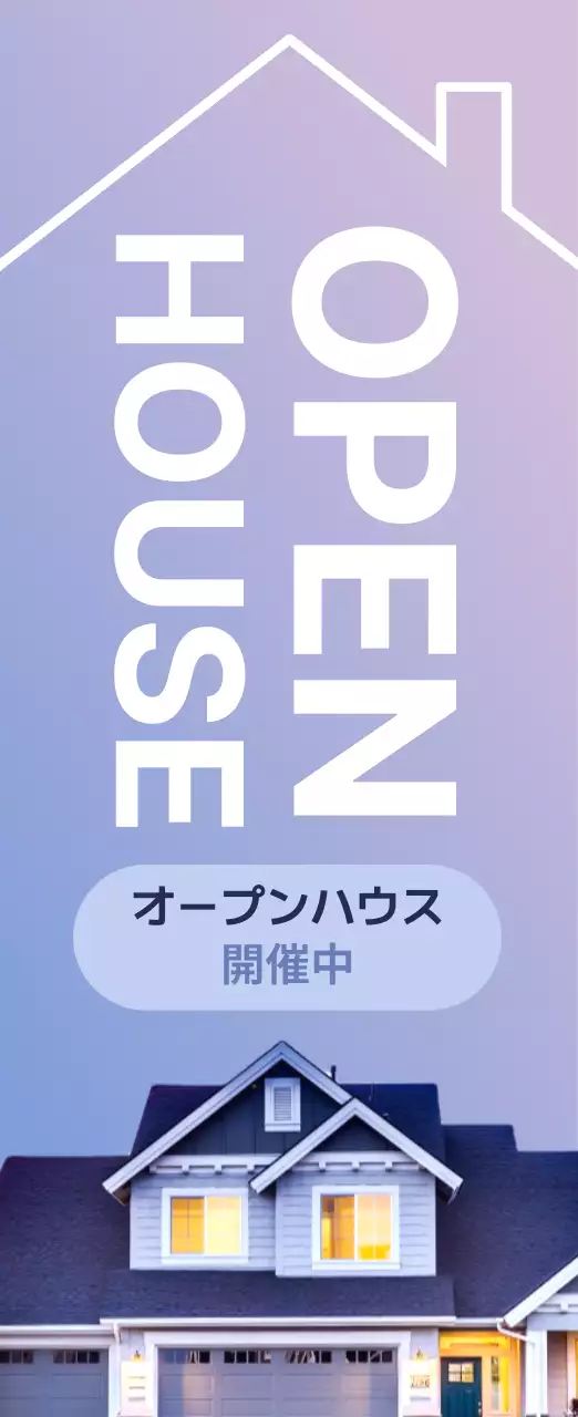 ラベンダー モダン 不動産