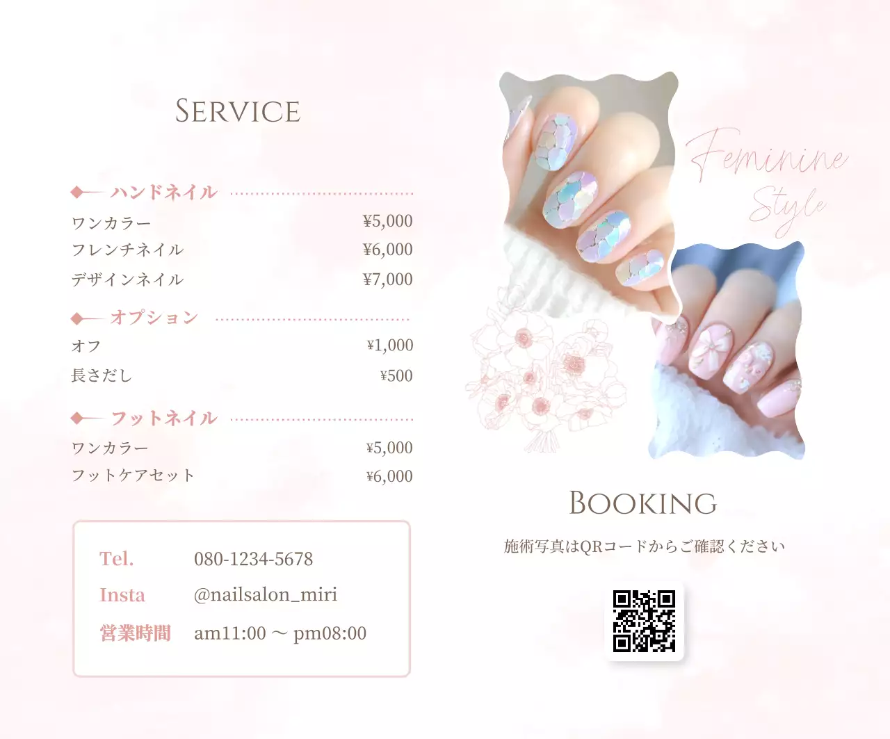 ピンク シンプル ビューティー カード ネイルサロン