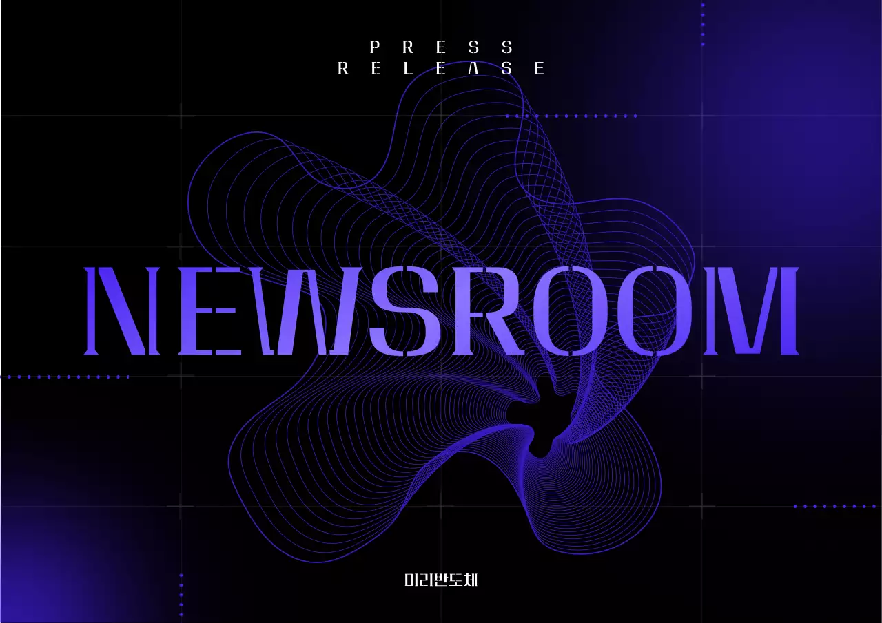 보라 기하학 뉴스 공지
