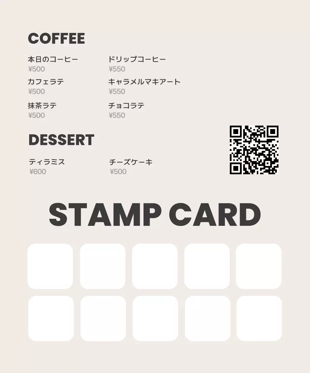 アイボリー シンプル カフェ 営業時間 カフェ