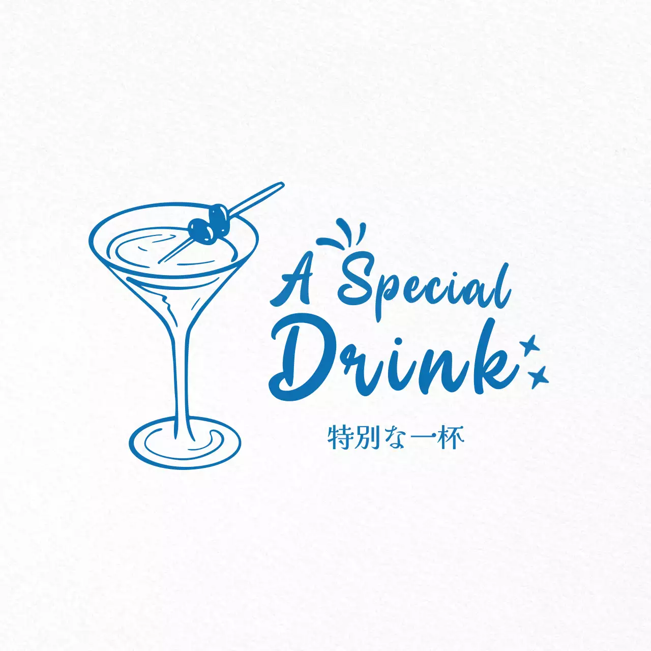 青 シンプル ドリンク ロゴ 杯イラスト