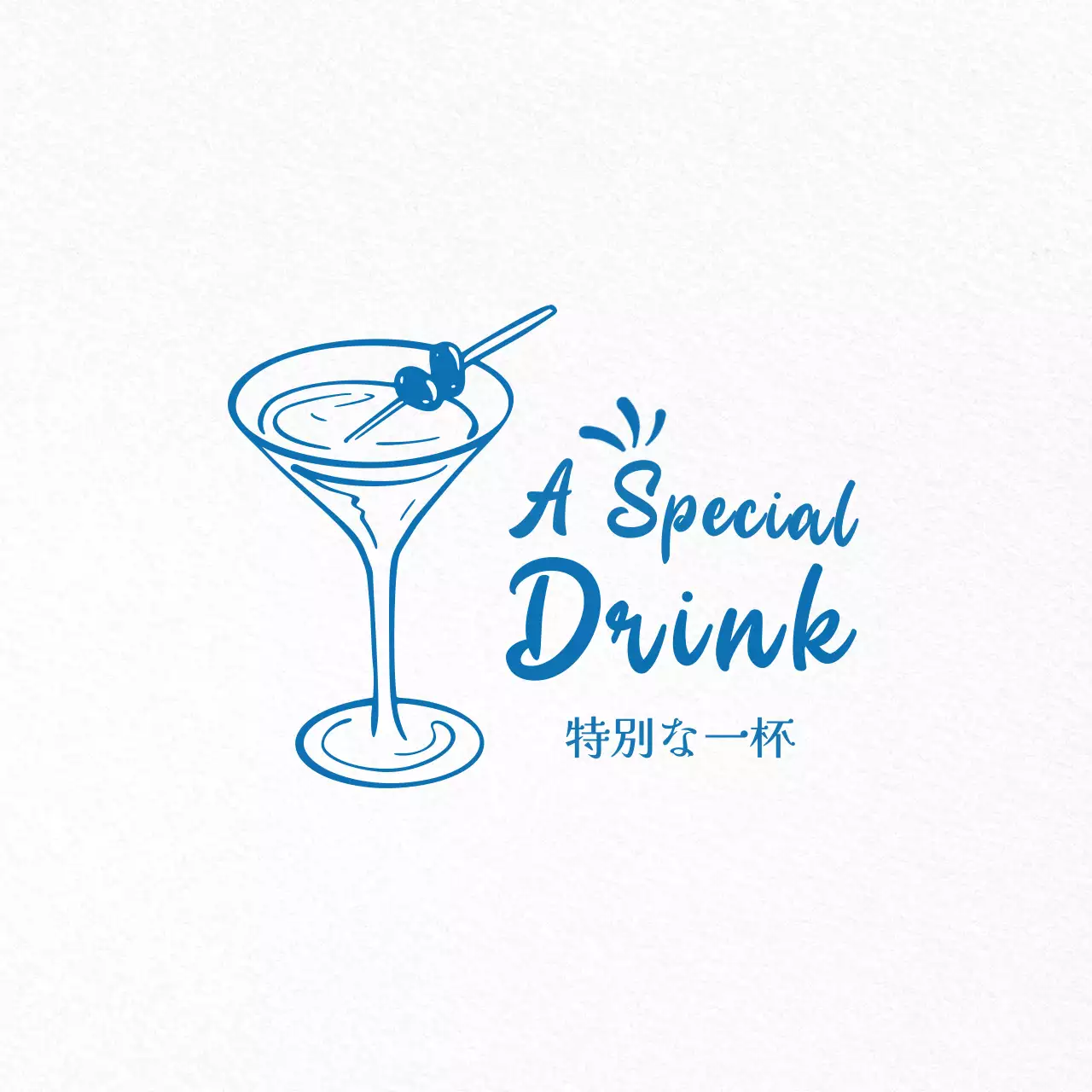 青 シンプル ドリンク ロゴ 杯イラスト