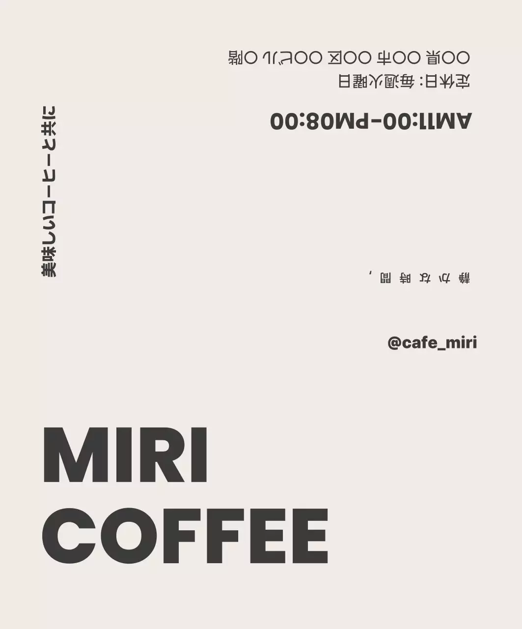 アイボリー シンプル カフェ 営業時間 カフェ