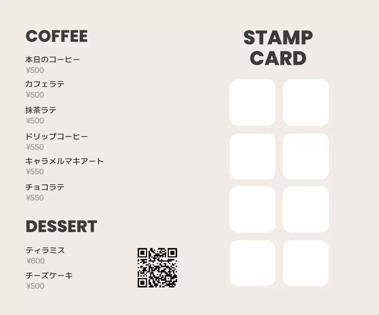 ベージュ シンプル カフェ 営業時間 カフェ