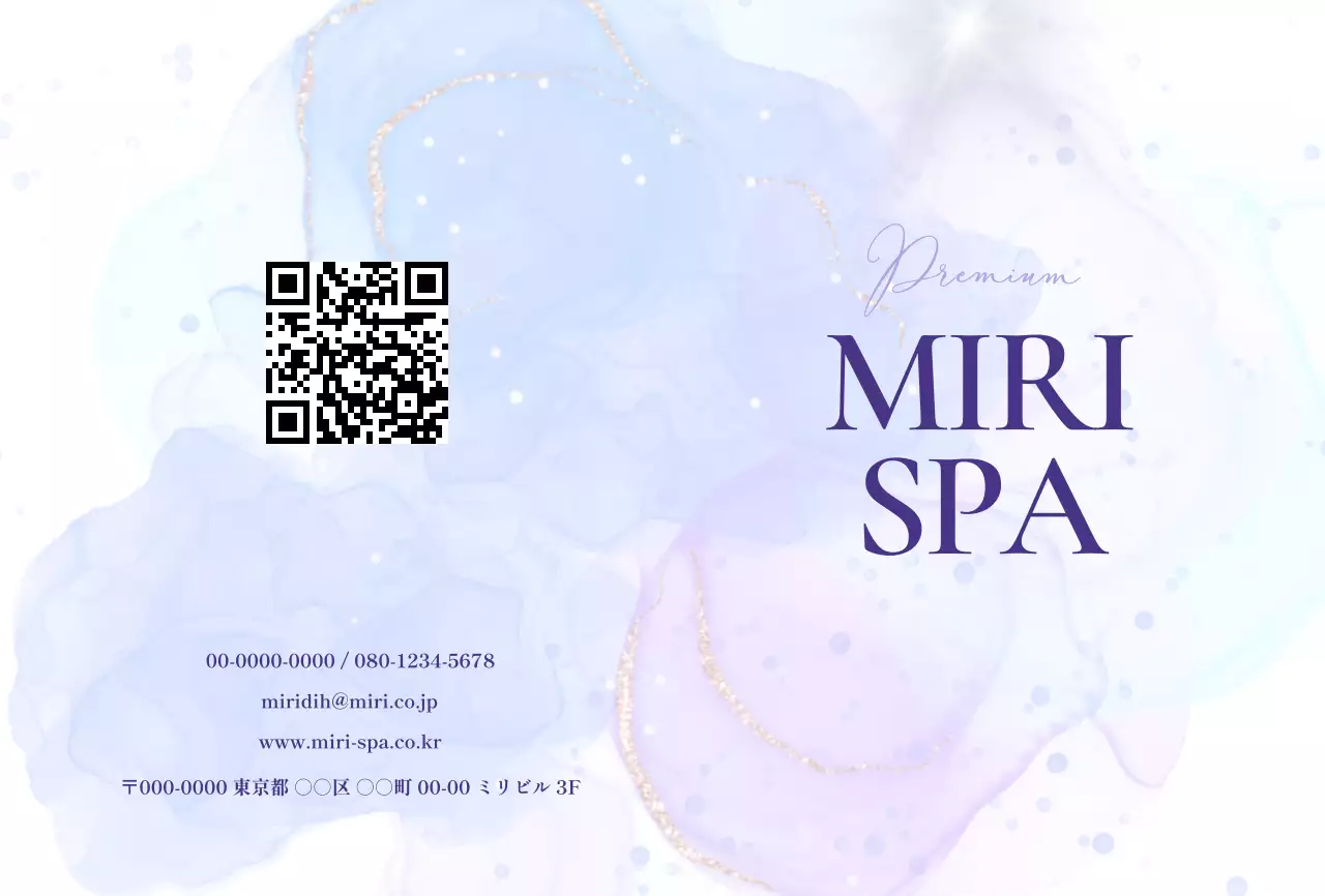 ラベンダー 上品 スパ 名刺 商品紹介上品