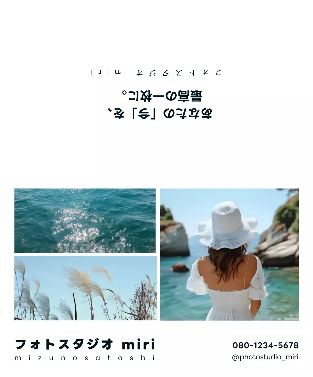 青 シンプル 写真 看板 写真館