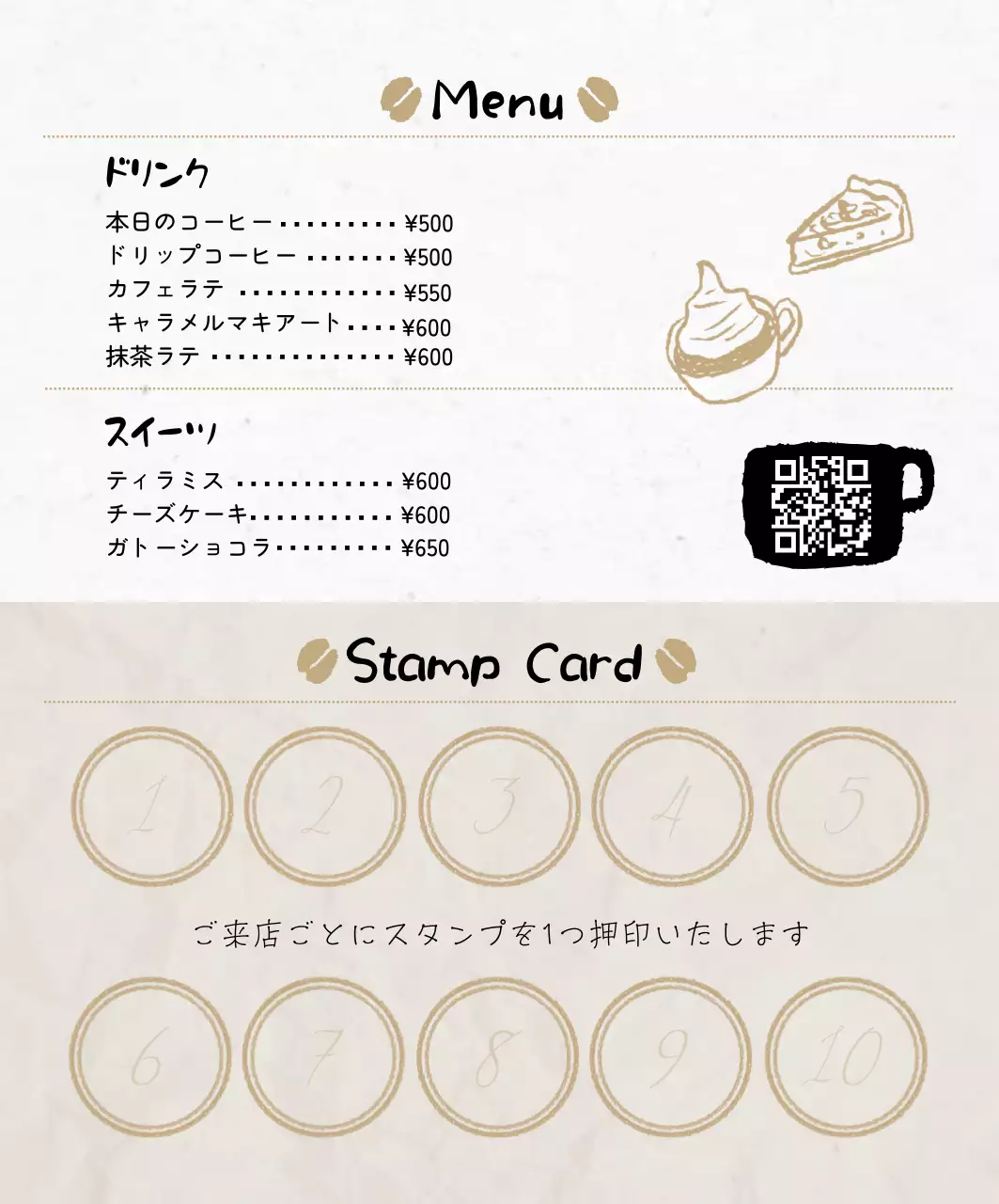 ベージュ 手書き カフェ 営業時間 カフェ