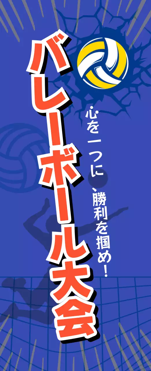 青 ポップ スポーツ ポスター スポーツ