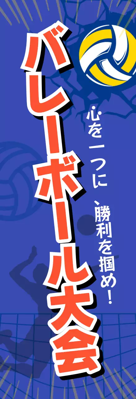 青 ポップ スポーツ ポスター スポーツ